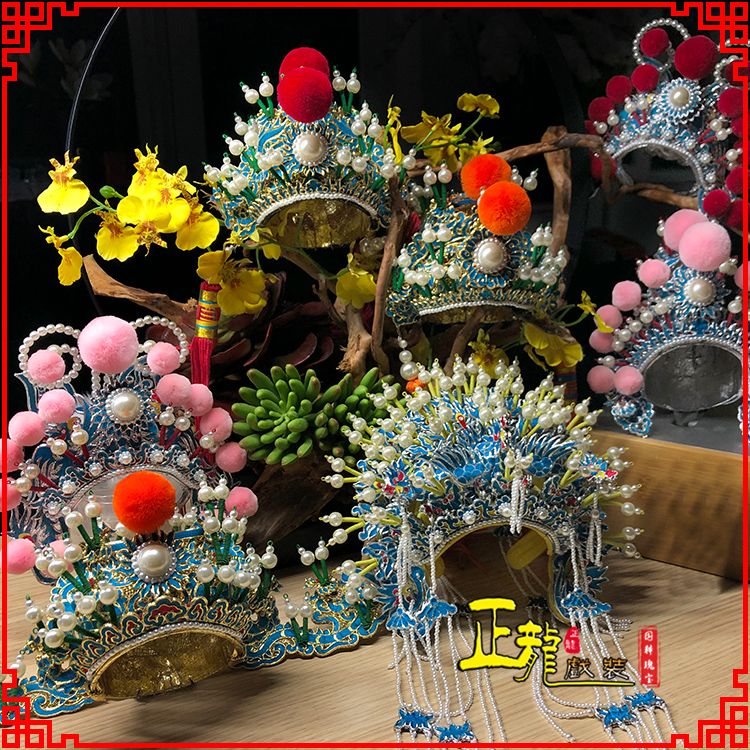 顺平戏曲迷你小盔帽家居办公室玄关桌面装饰