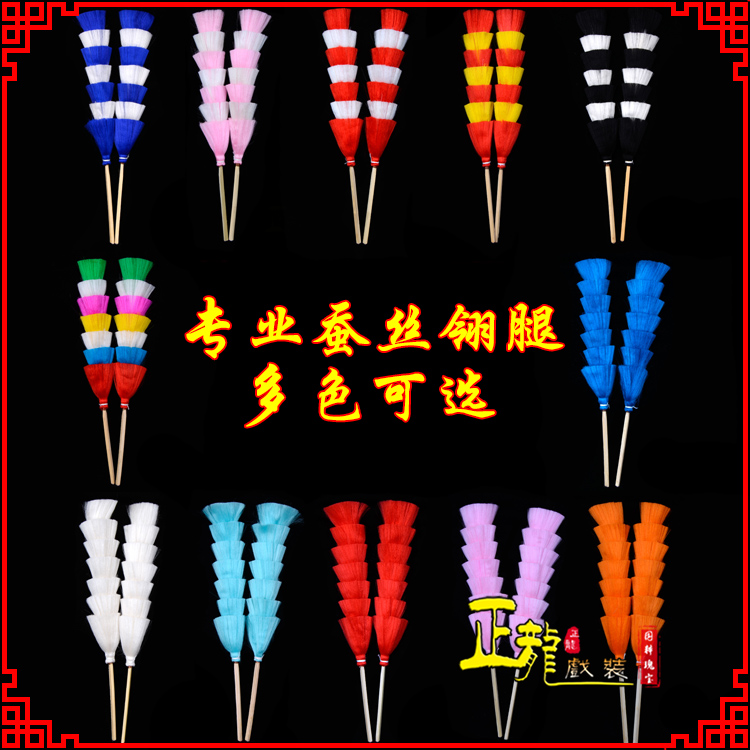 顺平武生紫金冠武旦穆桂英翎座俏花旦 蚕丝翎腿