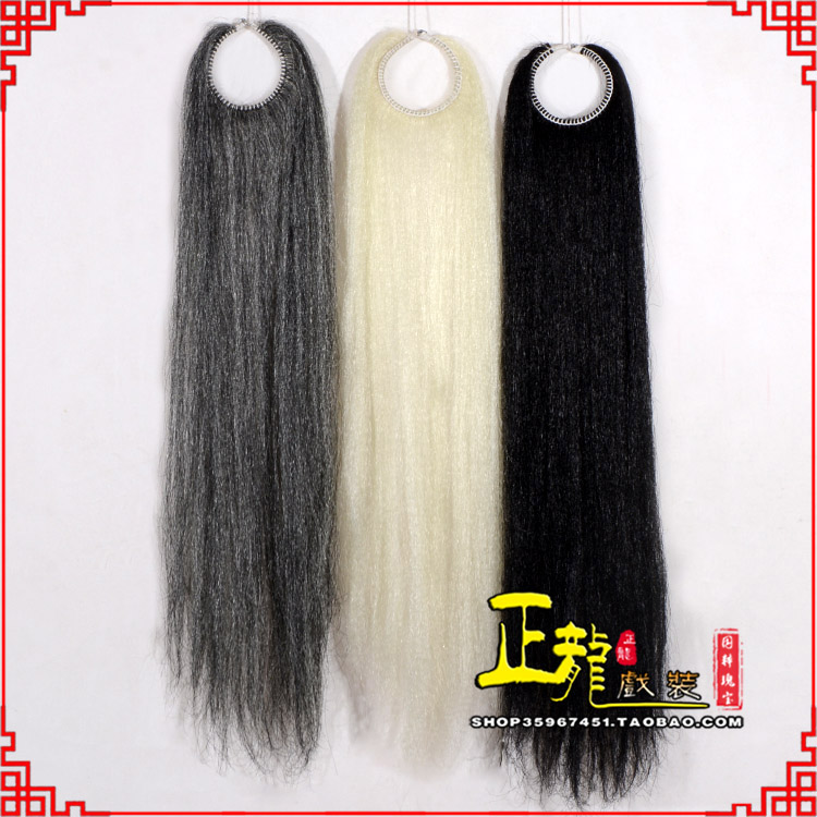 顺平京剧越剧戏曲髯口蓬头假发胡子老旦发揪老旦假发 蓬头