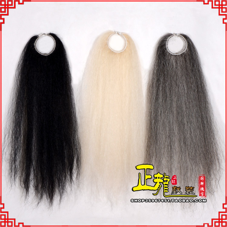 顺平京剧越剧戏曲蓬头假发胡子老旦发揪老旦假发 牛尾蓬头