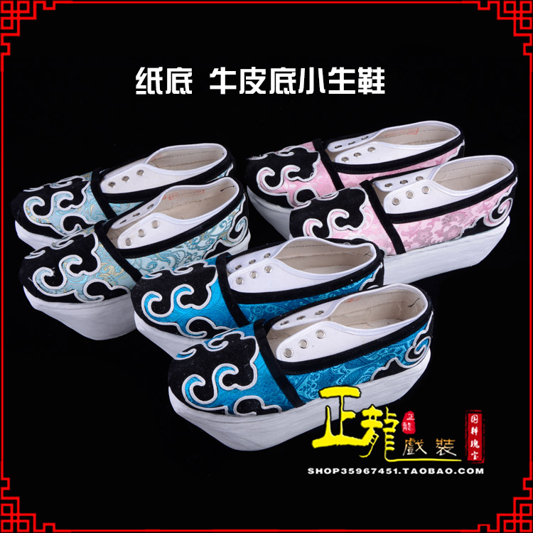 顺平戏曲厚底靴古装鞋舞台越剧鞋三义斋纸底小生鞋