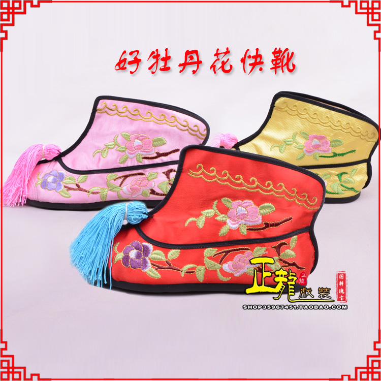顺平戏鞋武旦女薄底彩花快靴武旦靴 好牡丹花快靴