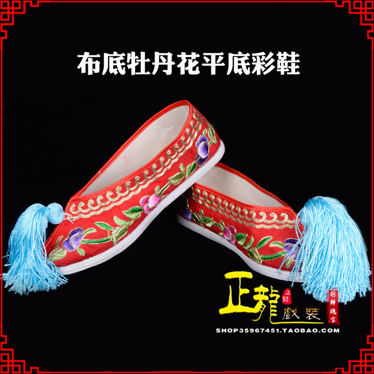 顺平秀禾鞋花旦鞋绣花鞋三义斋布底牡丹花平底彩鞋