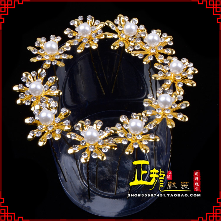 顺平小姐花旦头饰插针 花朵u形簪