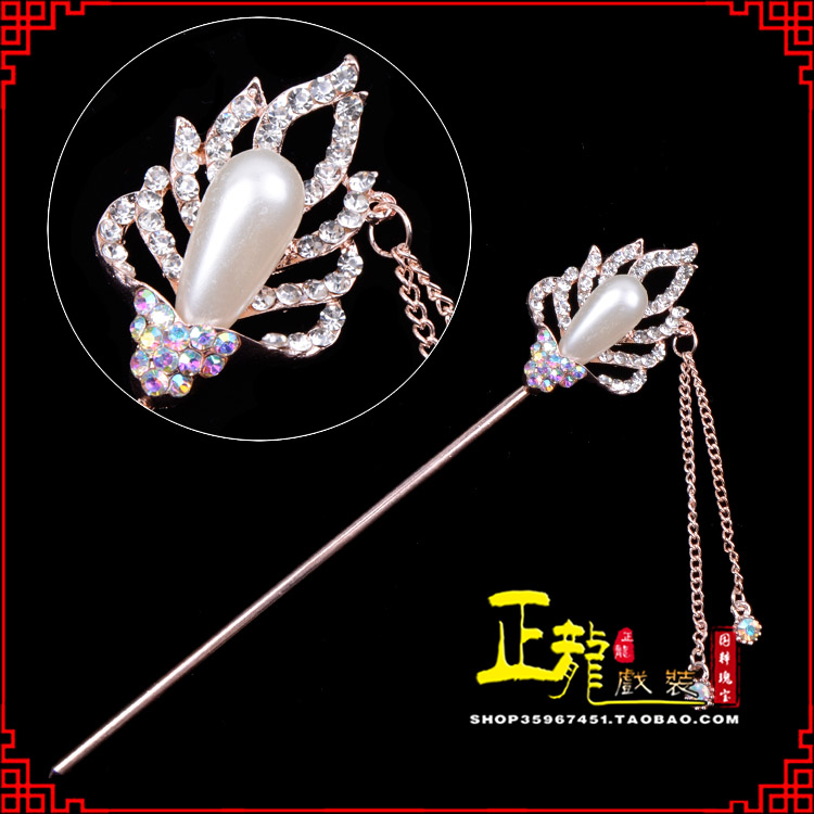 顺平花旦小姐青衣头饰簪子 火焰发簪