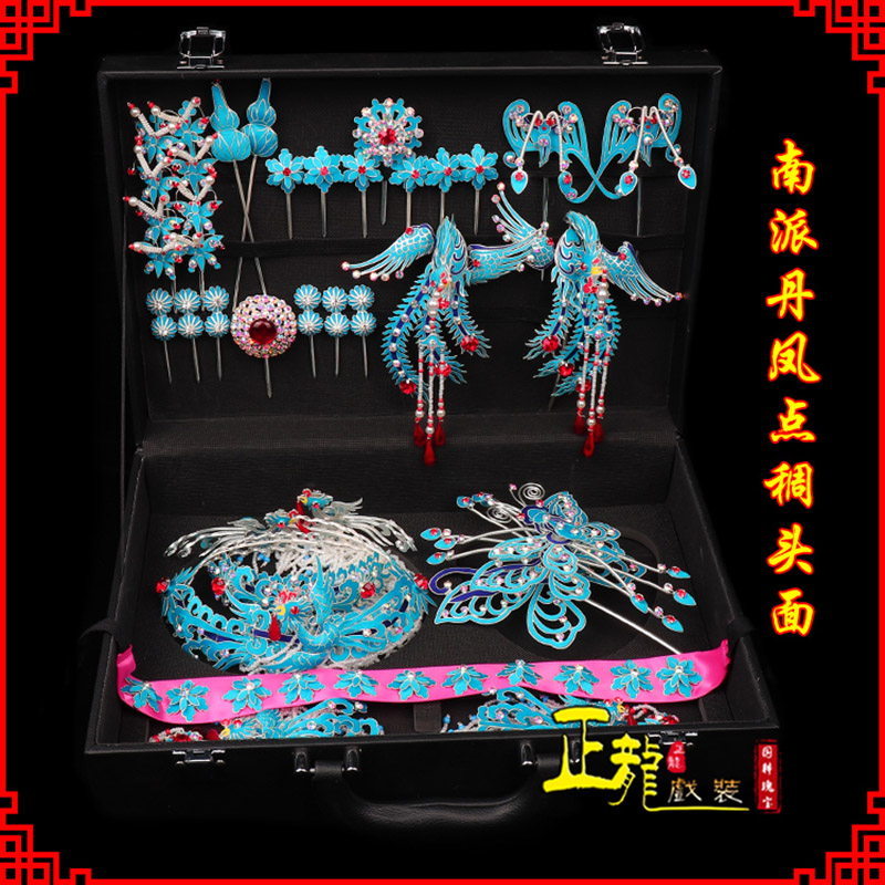 顺平戏曲古装戏剧头饰花旦包头青衣小姐头面 点绸小套头面