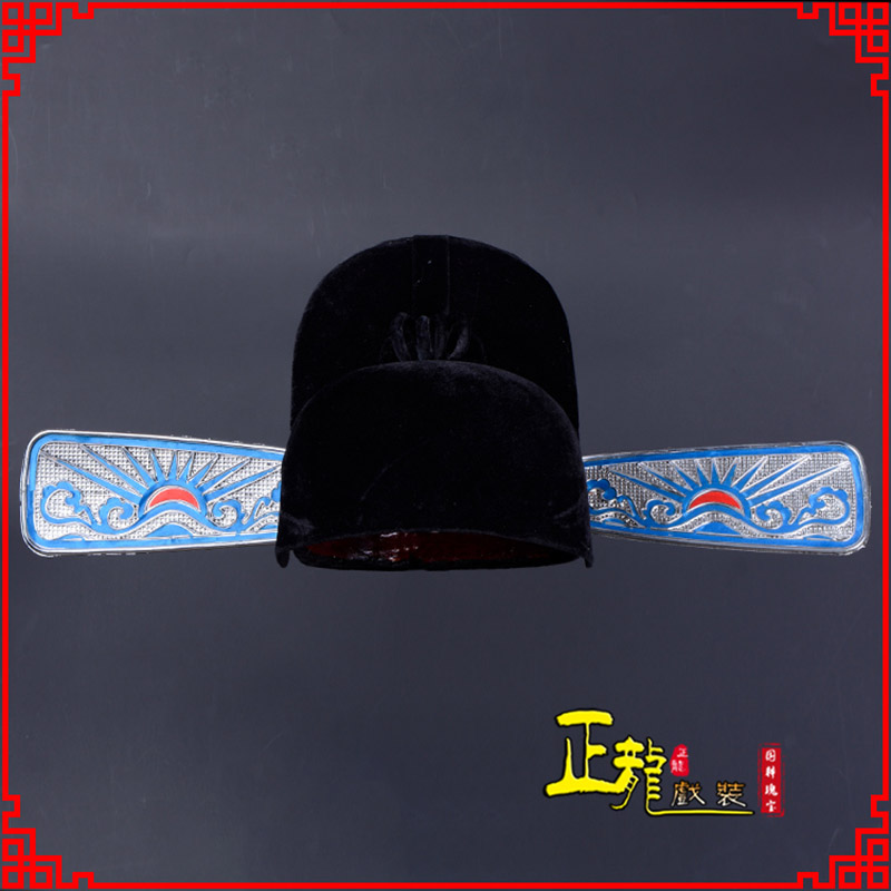 顺平戏曲盔帽用品芝麻官帽县官帽 乌纱帽 素纱帽