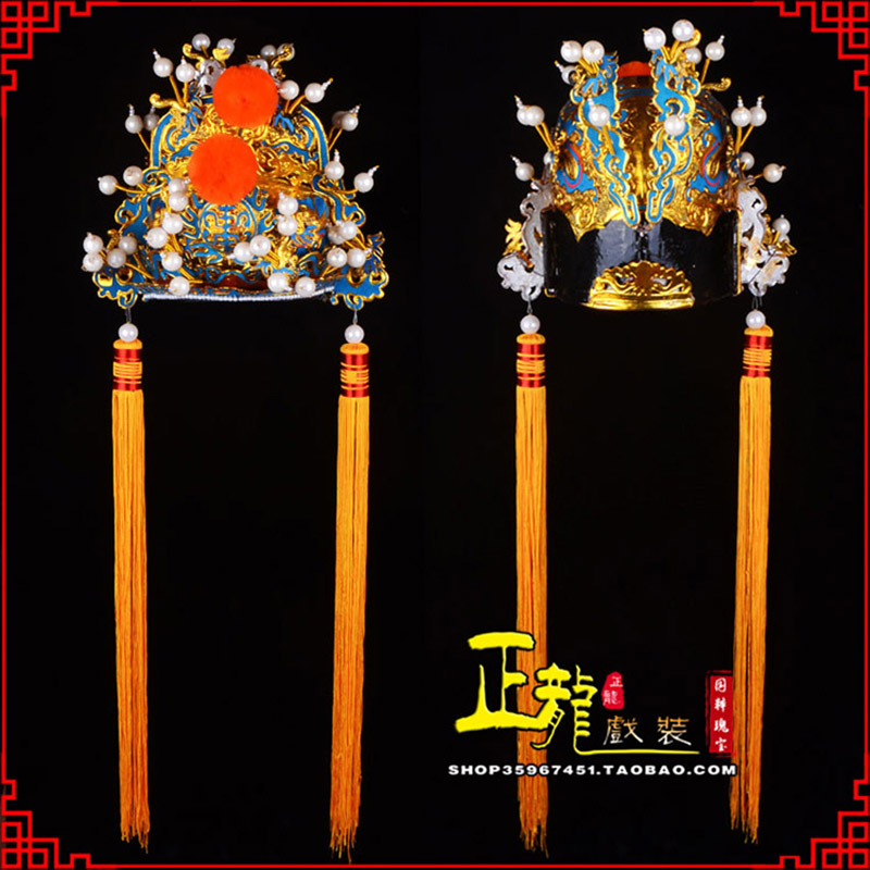顺平戏曲盔帽舞台演出古装影视皇帝皇上王爷便王帽 皇帽