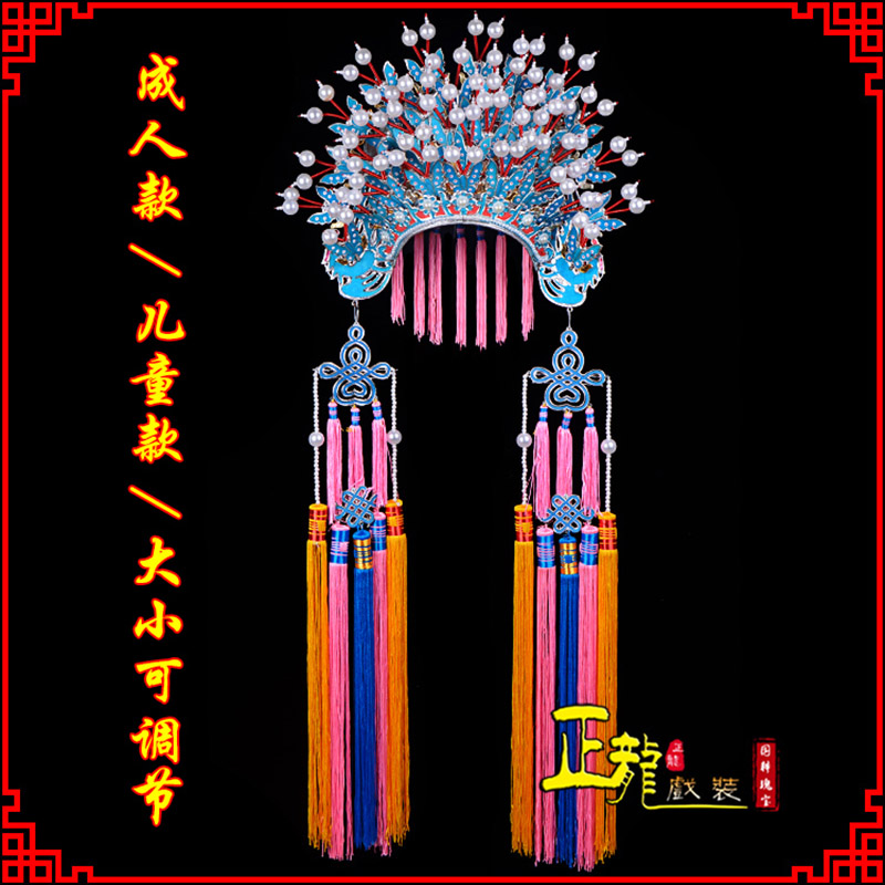 顺平新娘头饰国潮摄影贵妃醉酒 蝴蝶凤冠