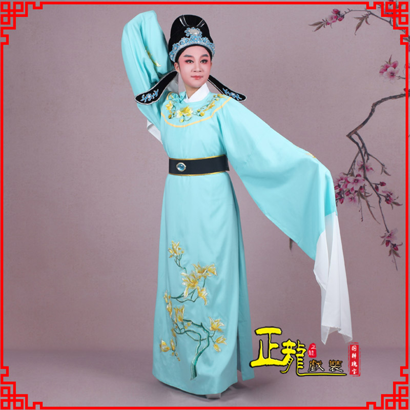 顺平梁祝黄梅戏小生褶子道袍圆领玉兰花小生衣