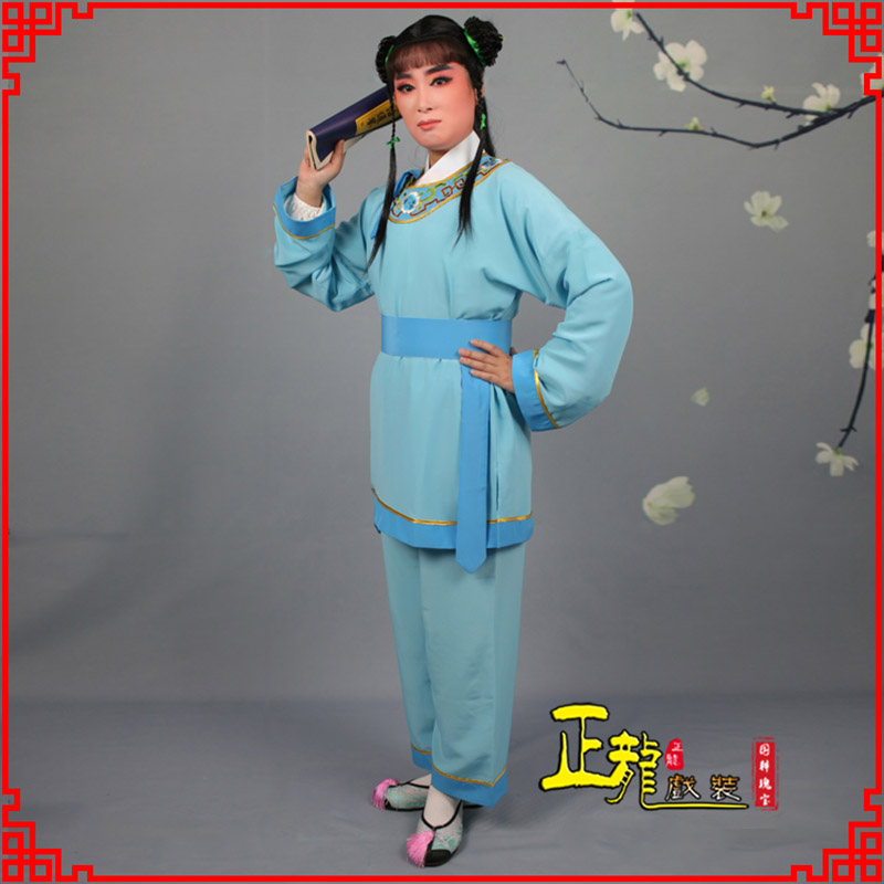 顺平童生银心四九圆黄梅戏戏剧戏服领镶边书童衣