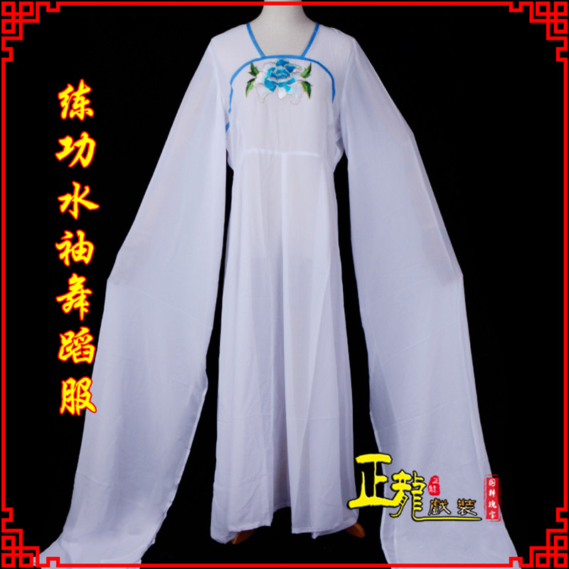 顺平花旦影楼古装水袖舞蹈服 胸花连衣裙