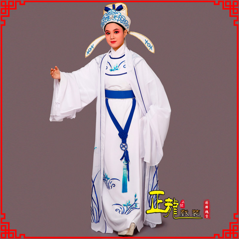 顺平梁祝小生褶子道袍 双件套兰花小生衣