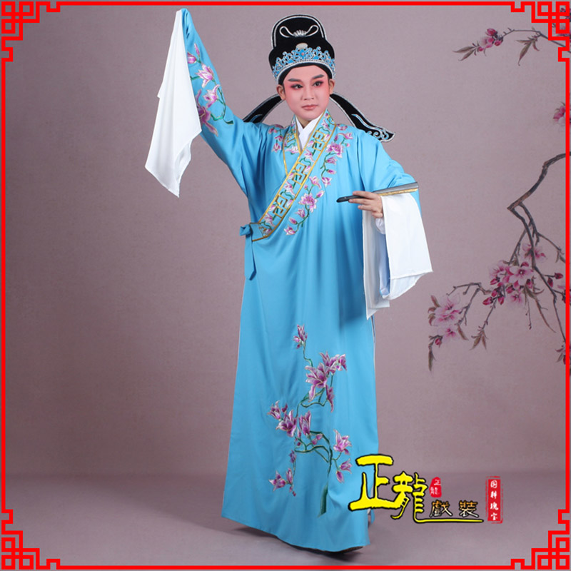 顺平梁祝小生褶子道袍 斜领玉兰花小生衣