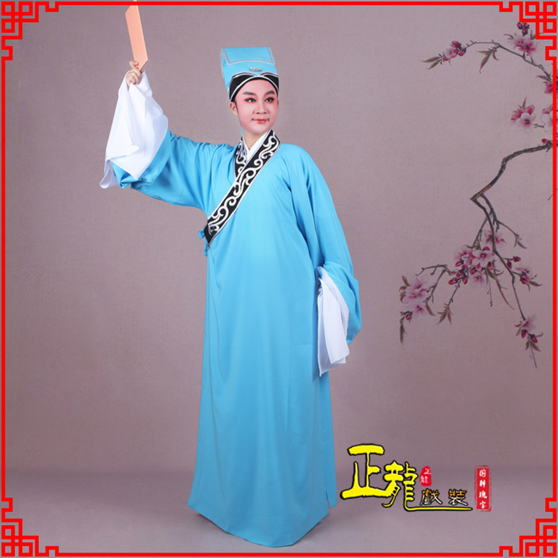 顺平书生褶子才子舞蹈服 草勾素领花小生衣