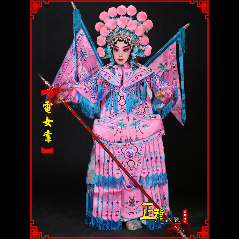 顺平京剧戏曲演出服装穆桂英挂帅 电女靠