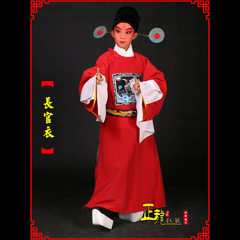 顺平男状元县太爷七品芝麻长官衣