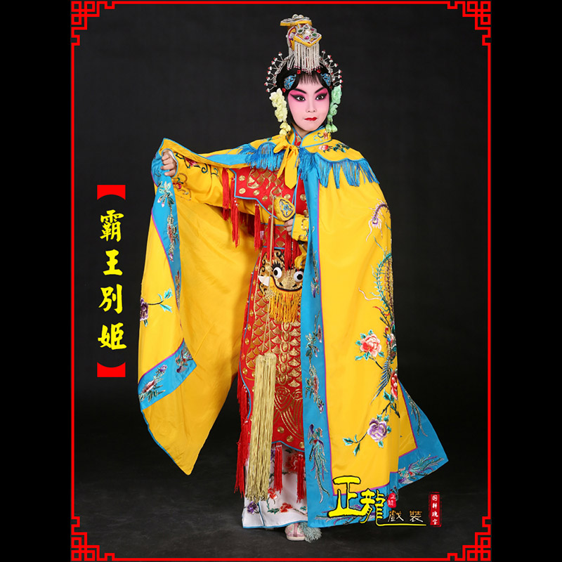 顺平花旦霸王别姬服鱼鳞甲虞姬服