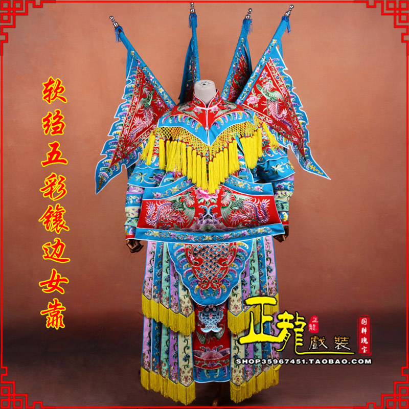 顺平穆桂英刀马旦武旦 软绉五彩镶边女靠