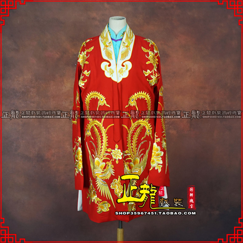 顺平花旦锁麟囊 软绉飞凤三黄凤披