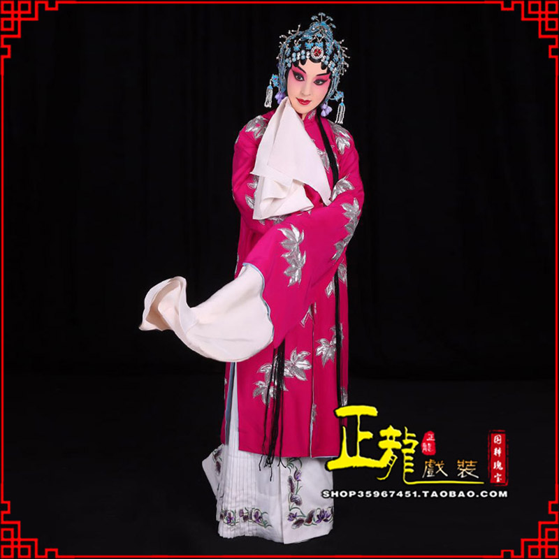 顺平花旦锁麟囊青衣褶子 薛湘灵青衣披