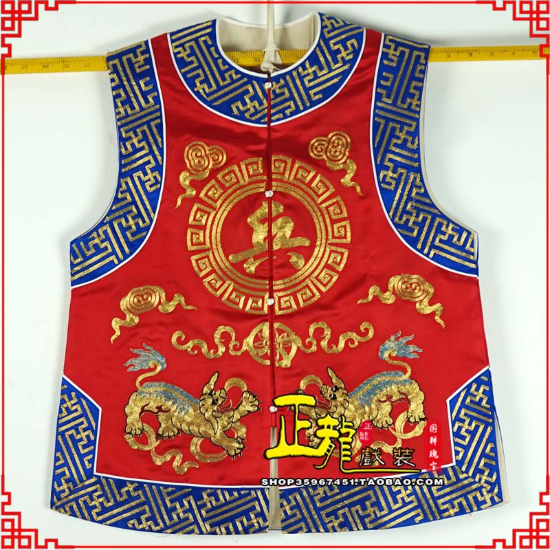 顺平衙役坎坎肩士兵 麒麟兵坎