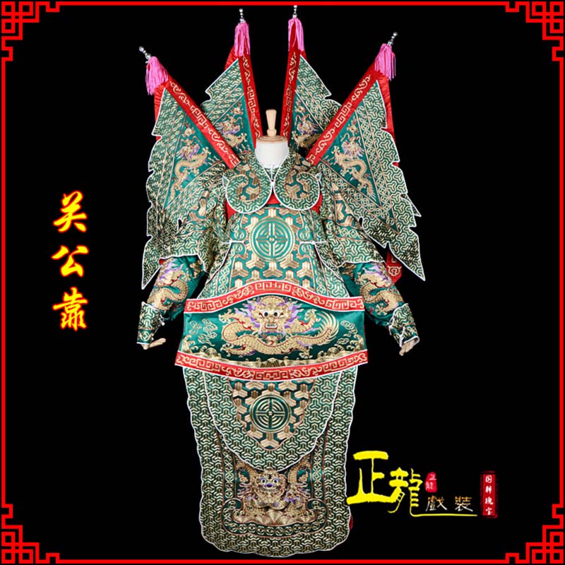 顺平武将关公靠