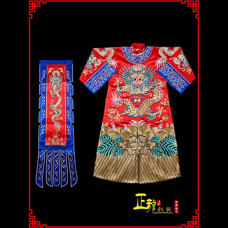 顺平武生戏服坐龙龙套