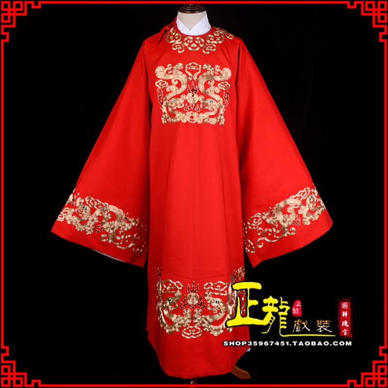 顺平戏曲官衣官服舞台演出