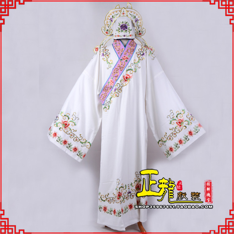 顺平四大才子柳梦梅 牡丹亭小生衣